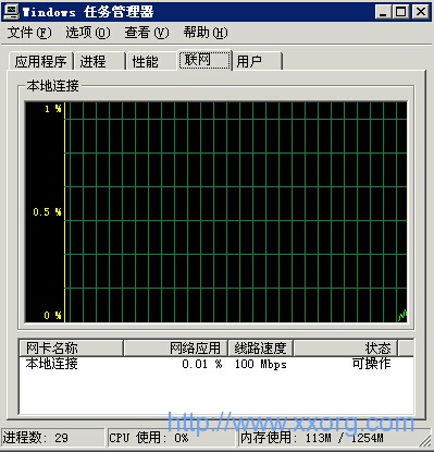 UltraVPS-16美元/年-<a title='KVM' href=