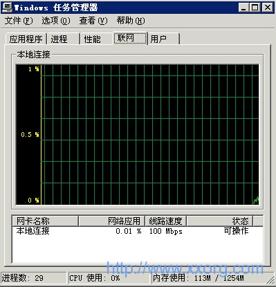 UltraVPS-16美元/年-<a title='KVM' href=